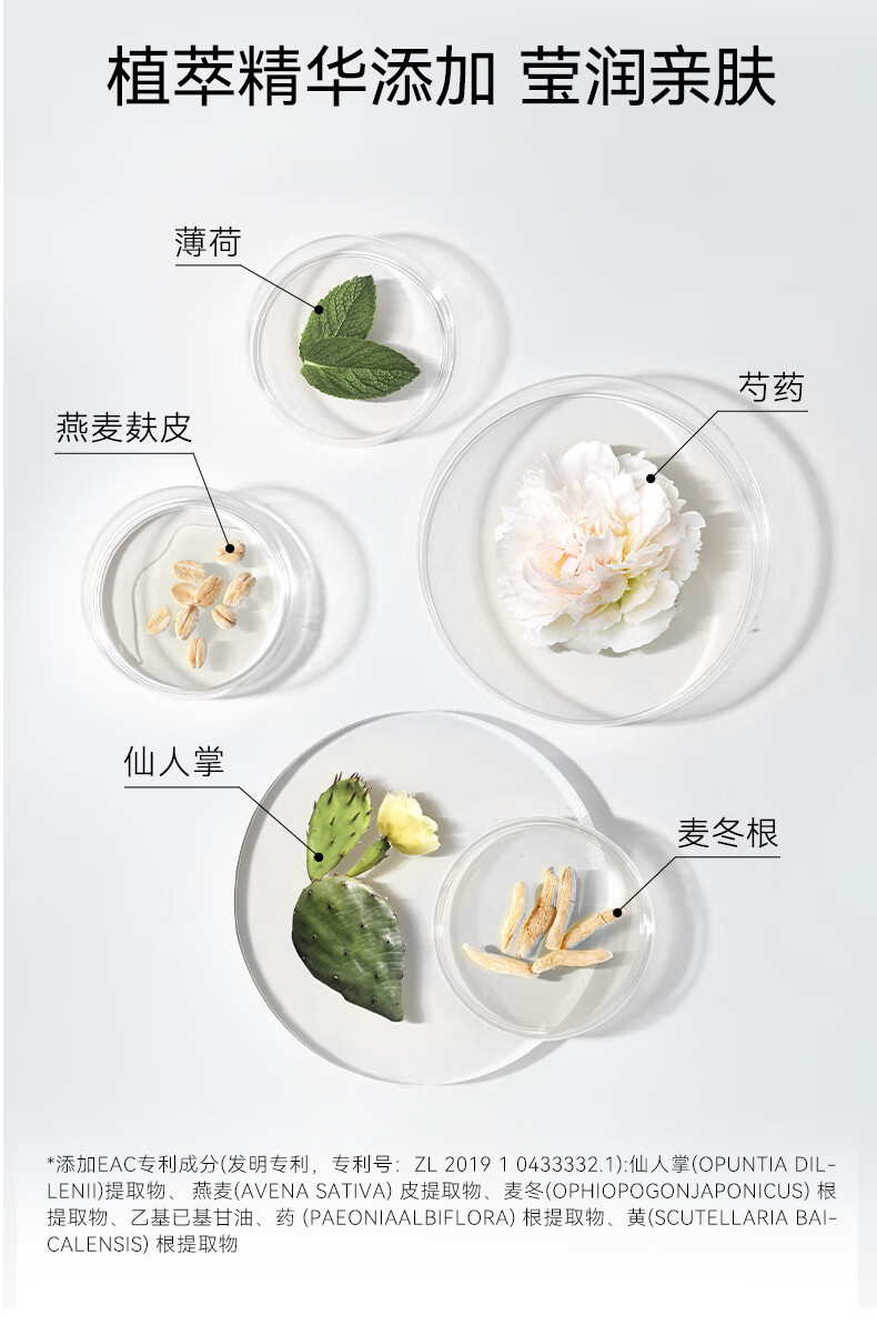 OUT-OF-OFFICE惊喜焕亮喷雾ooo身体素颜霜提亮不假白清爽持久不卡粉 240ml