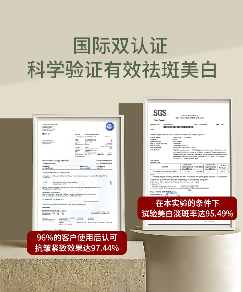 SKISGEM原装进口美白淡斑精华液抗皱紧致精华淡化黑色素收缩毛孔修护精华 淡斑美白精华液30ml