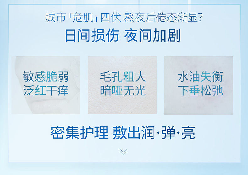 玉泽面膜 臻安润泽修护晚安面膜  补水保湿皮肤屏障修护睡眠免洗面膜敏感肌护肤品男女通用 【新品】睡眠面膜
