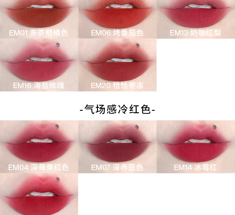 INTO YOU【春晚同款】女主角唇泥哑光雾面丝绒学生唇颊两用不易拔干显白送 #EM12糖渍草莓色