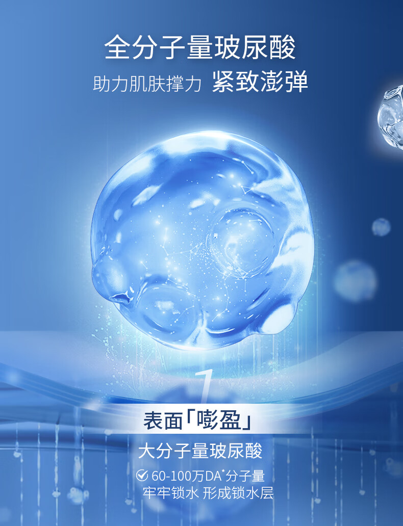 凌博士青春玻尿酸水乳护肤套装女补水保湿紧致提拉抗皱化妆品送女友礼物 【保湿紧致】青春水乳