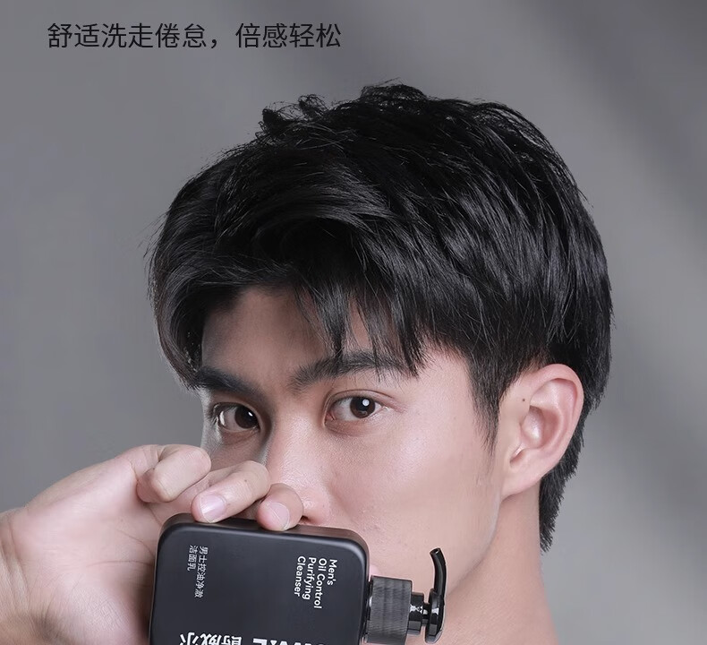 爵威尔（JUEWEIER）洗面奶男控油净澈除螨净肤男士洁面乳男生洁面专用jwe 控油除螨净澈洁面1瓶(150g)