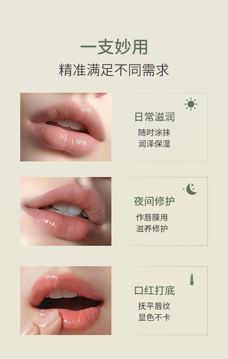 SKISGEM原装进口润唇膏防干裂嘴唇脱皮保湿补水修护唇膜淡化唇纹秋冬男女 保湿防裂润唇膏7g