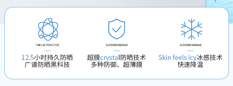 Fashion flash灿烂之护防晒喷雾防水防汗敏感肌可用隔离霜旅行便携户外军训必备 【超值两支装】防晒喷雾120ml*2