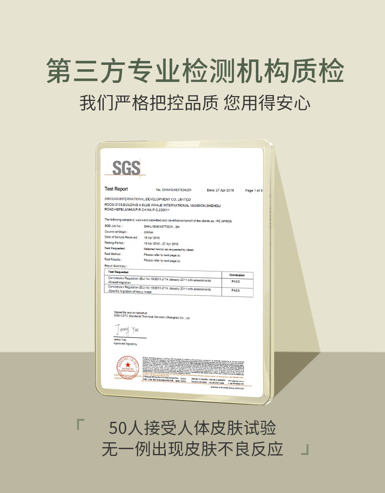 SKISGEM进口抗皱紧致面霜保湿修复淡化细纹提拉超a醇抗皱面霜男女 【抚纹抗皱】抗皱面霜60ML