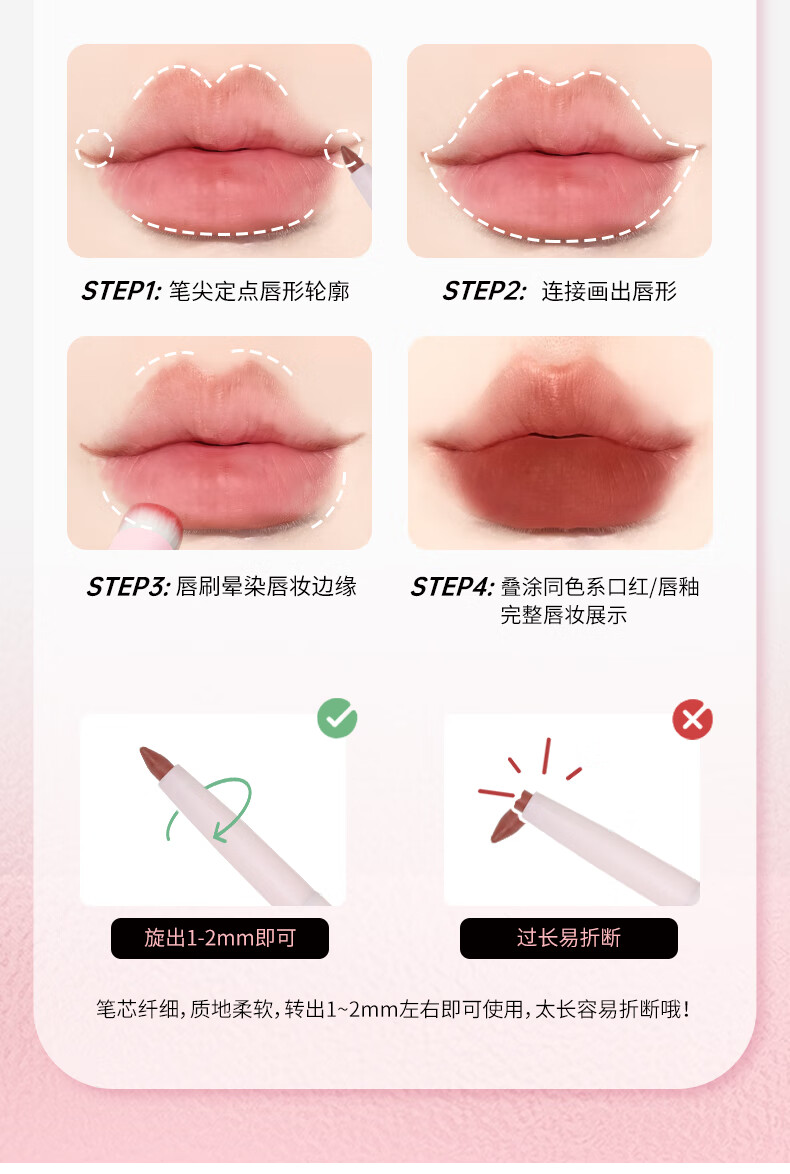 PUCO【全新升级】艺术家双头唇线笔刷口红刷唇刷笔晕染刷唇刷  01 乌龙奶咖色