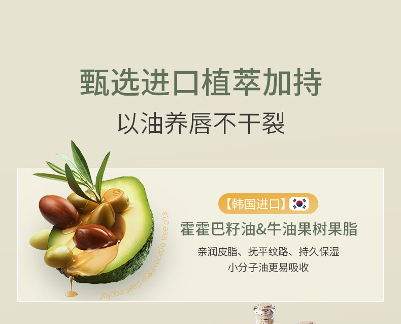 SKISGEM原装进口润唇膏防干裂嘴唇脱皮保湿补水修护唇膜淡化唇纹秋冬男女 保湿防裂润唇膏7g