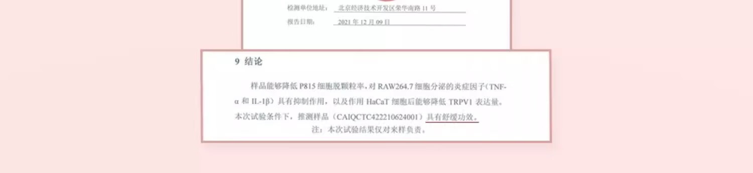 PMPM【新年礼物】海茴香玫瑰白松露面膜补水保湿舒缓修护敏感肌 【补光弹嫩】松露面膜10片