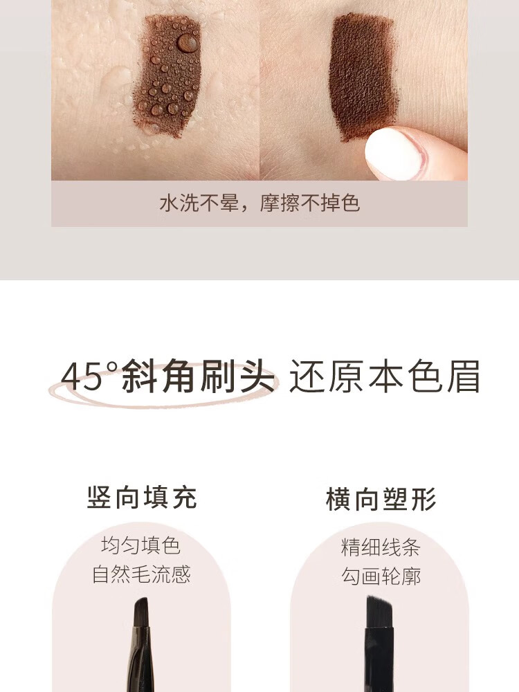 芭贝拉眉膏眉笔防水防汗不晕染巴贝拉染眉膏 03冷棕色 1.2g