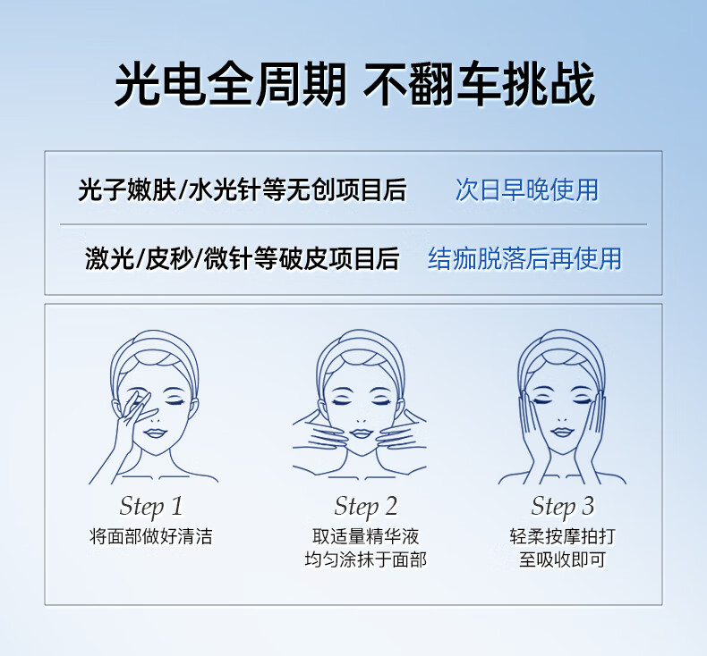 优斐斯项目护理套组 传明酸VC虾青素烟酰胺美白淡斑抗氧化 4ml*2支 5%氨甲环酸+VC虾青素 抗氧焕亮