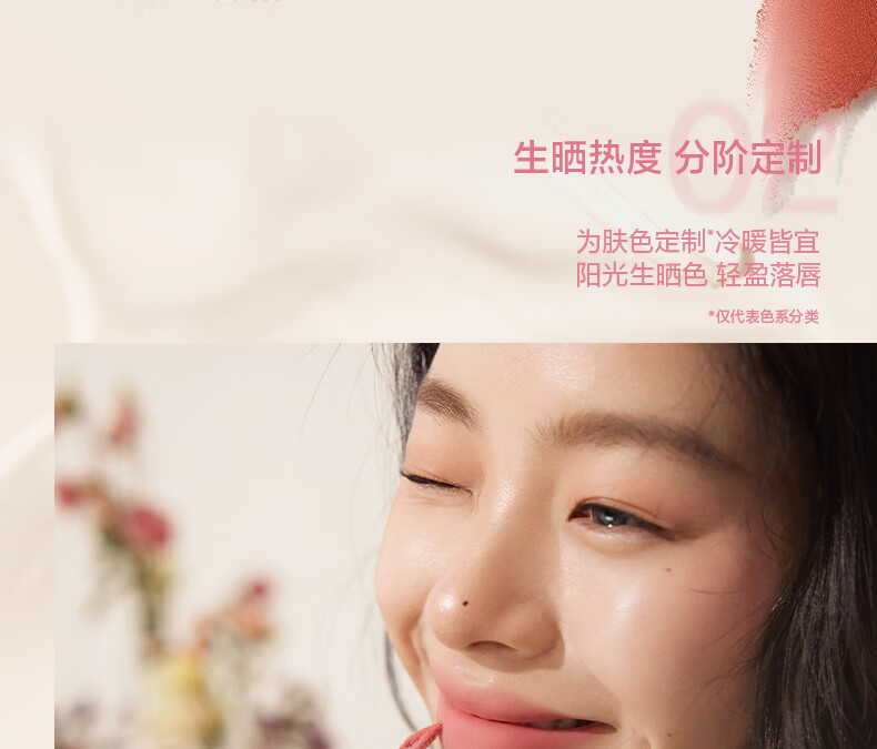 INTO YOU【新色上市】空气感薄款唇泥哑光柔雾唇釉持久不易拔干女豆沙色 #W1 桃米杏