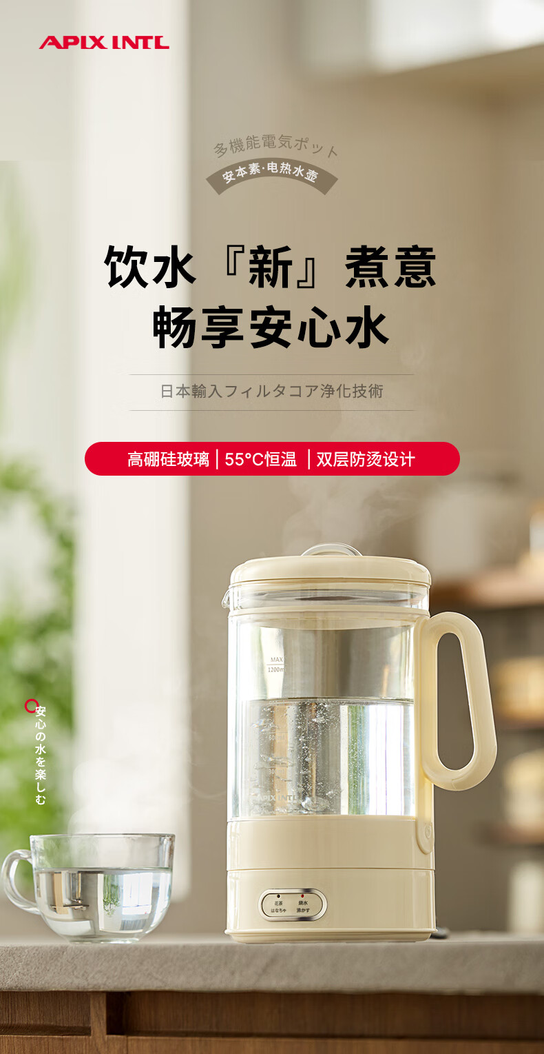 新款烧水壶详情_01.jpg