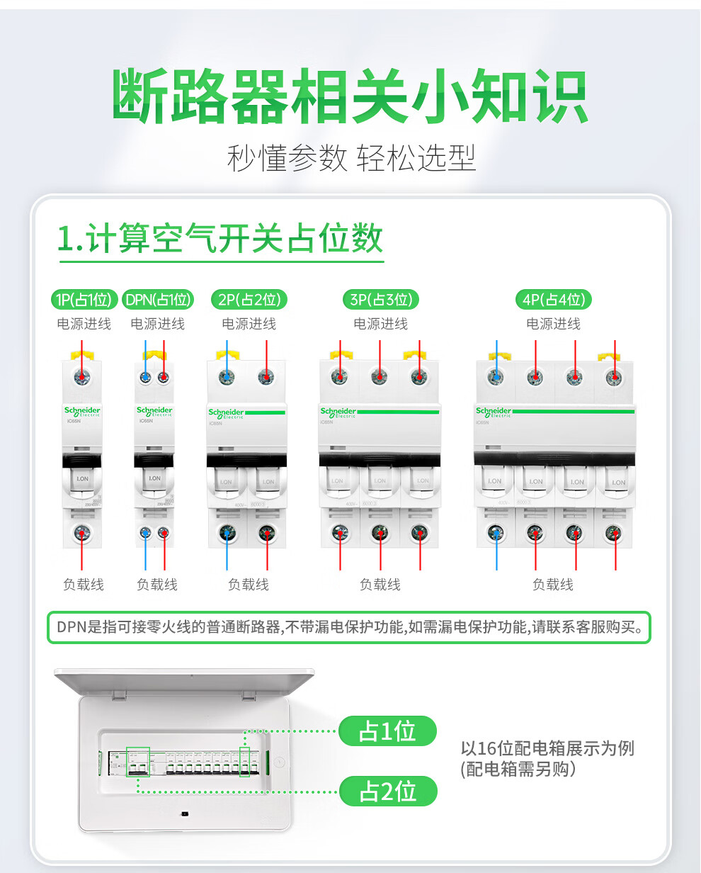 ic65详情页_06.jpg