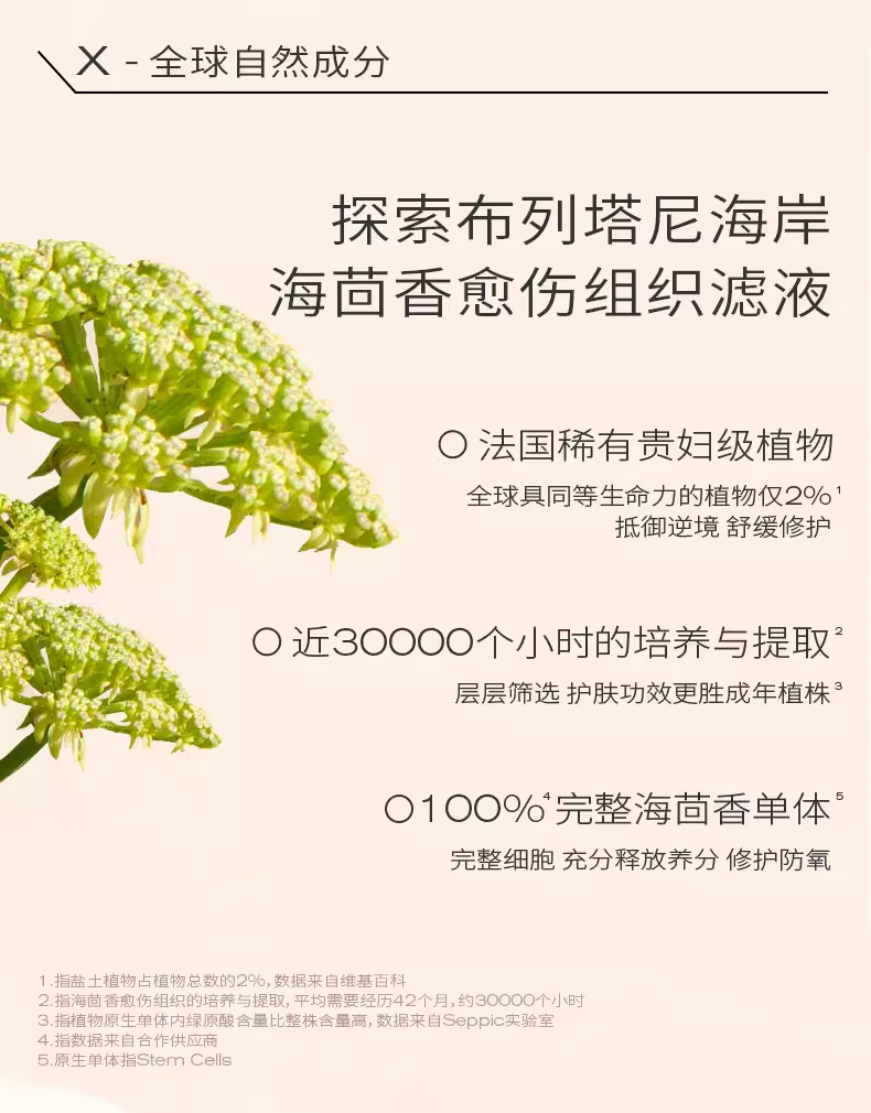 PMPM海茴香白松露玫瑰洁面乳氨基酸深层清洁保湿控油洗面奶 【多肤质可用】白松露洁面100g