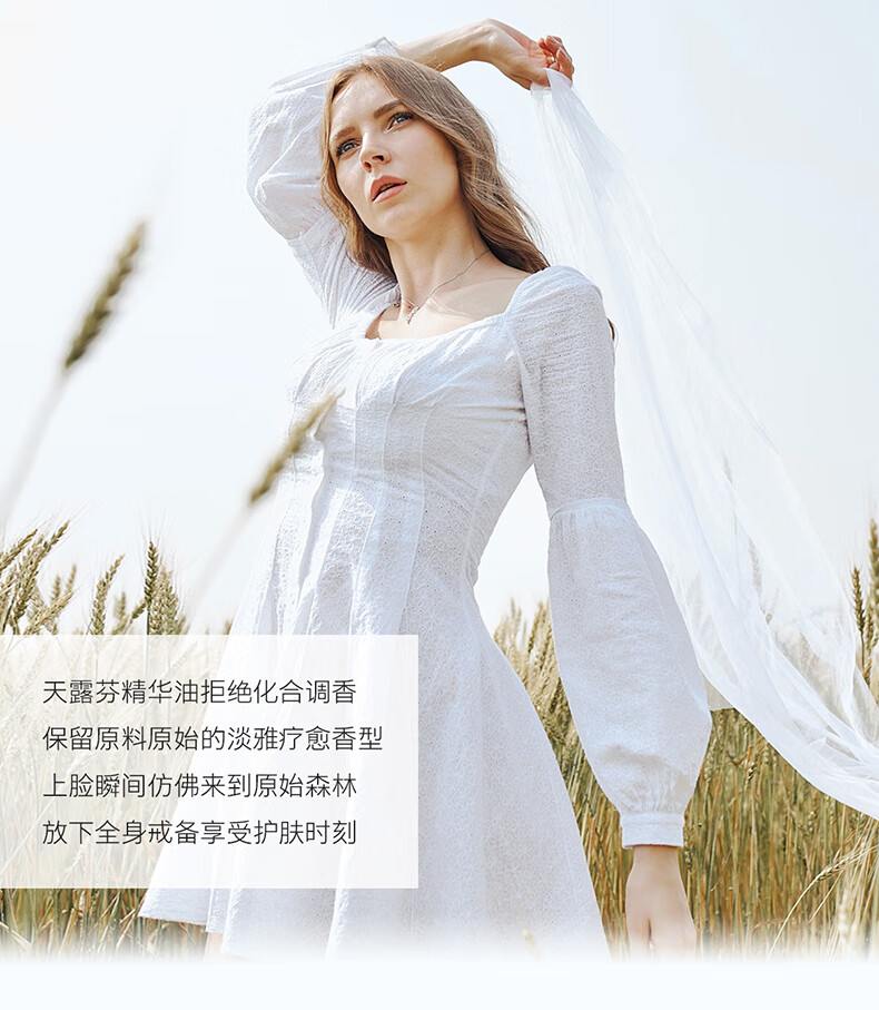 天露芬精华油美白精华淡斑小白瓶收缩毛孔补水保湿精华液以油养肤护肤品 体验装2ml*2