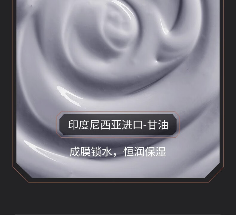 爵威尔（JUEWEIER）洗面奶男控油净澈除螨净肤男士洁面乳男生洁面专用jwe 控油除螨净澈洁面1瓶(150g)