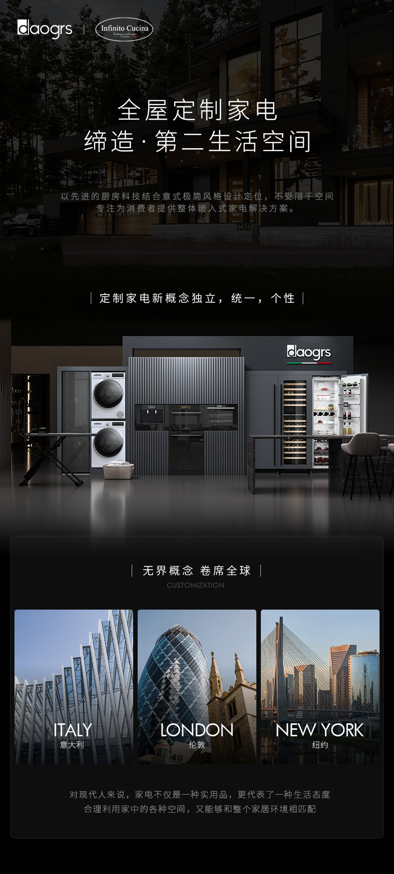意大利daogrs X6s洗碗机真实使用感受？不看这都被忽悠了