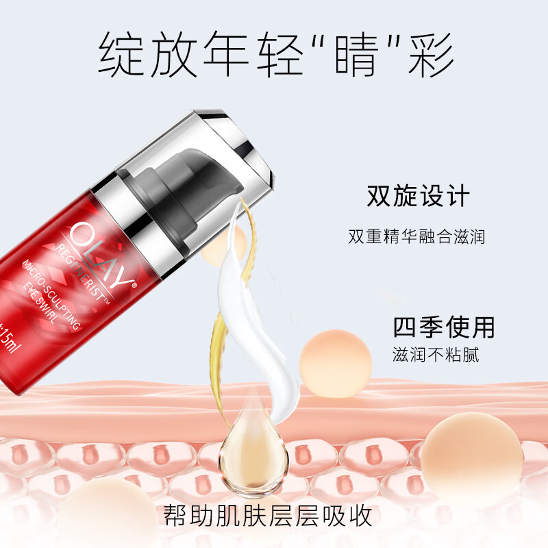 玉兰油（OLAY）大红瓶护肤品套装水乳礼盒女补水保湿抗皱淡纹化妆品全套妈妈生日 【保湿2步】大红瓶水+乳液