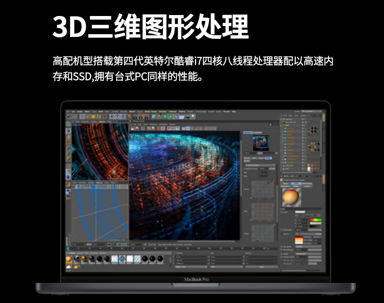 30，蘋果（Apple）MacBook Pro/Air 獨顯遊戯 超輕薄商務學習生辦公設計 二手筆記本電腦 蘋果筆記本電腦 95新17款13寸Pro丨i5-8G+512G