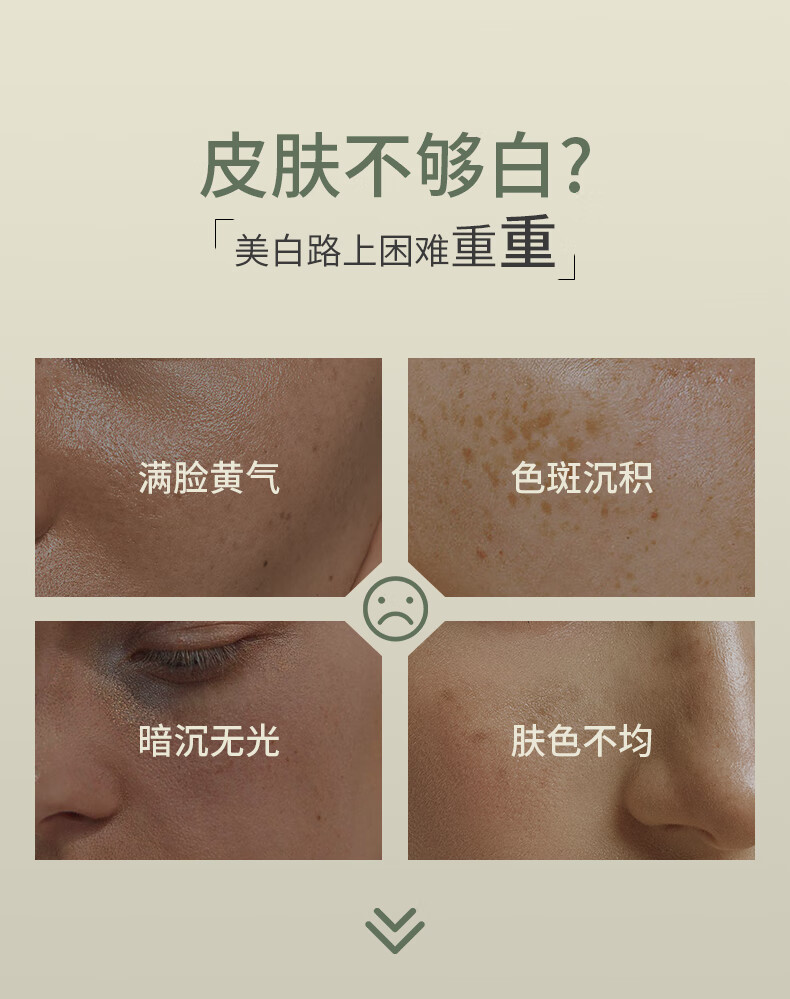 SKISGEM原装进口美白淡斑补水面膜提亮肤色锁水保湿滋润去黄气暗沉女男士 【95%人选择】祛斑面膜20片装