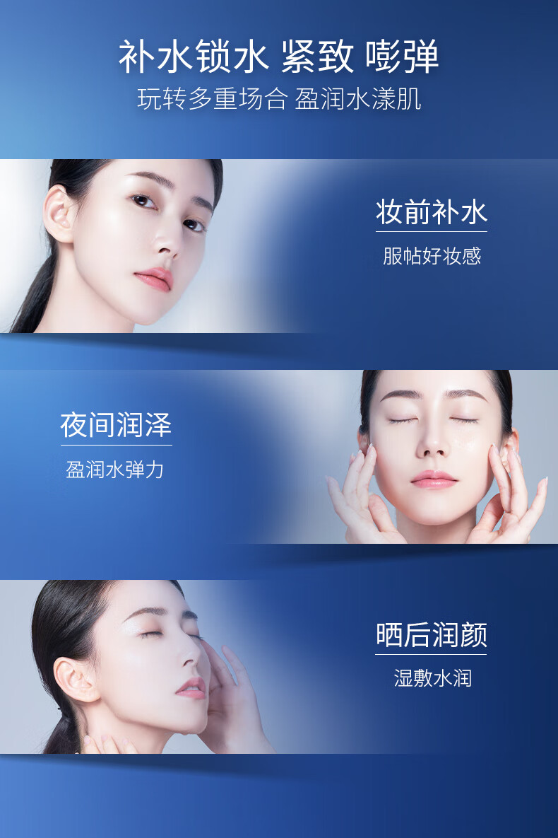 凌博士凝时青春弹润安肌精华水女补水保湿提拉紧致爽肤水湿敷化妆水 青春水120ml【清爽版】
