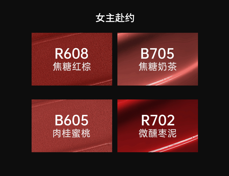 Color Key小黑镜唇釉唇彩唇蜜口红滋润镜面润唇新手显气色送女友生日礼物 B708 蜜桃赤茶（蜜茶色）