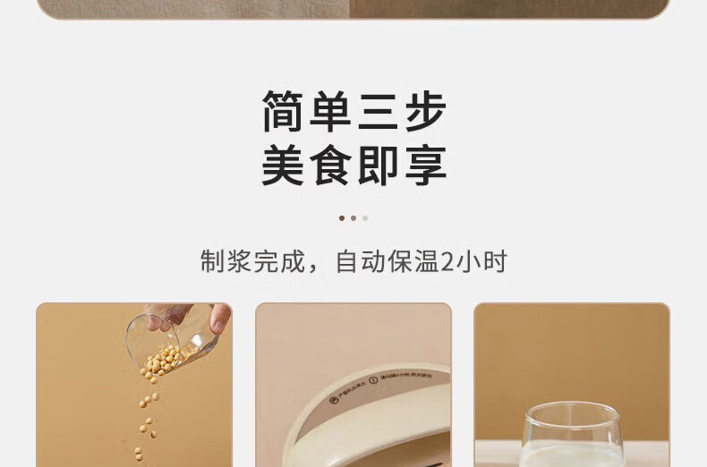 九阳（Joyoung） 【肖战推荐】豆浆机破壁免滤1.6L升大容量家用多功能预约豆浆米糊机