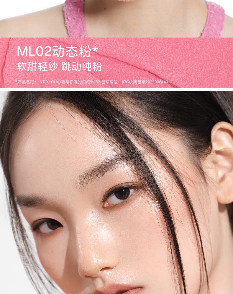 INTO YOU【宋雨琦同款】哑光口红秀面丝绒顺滑学生党口红秋冬圣诞礼物 ML06 广角棕 HOT