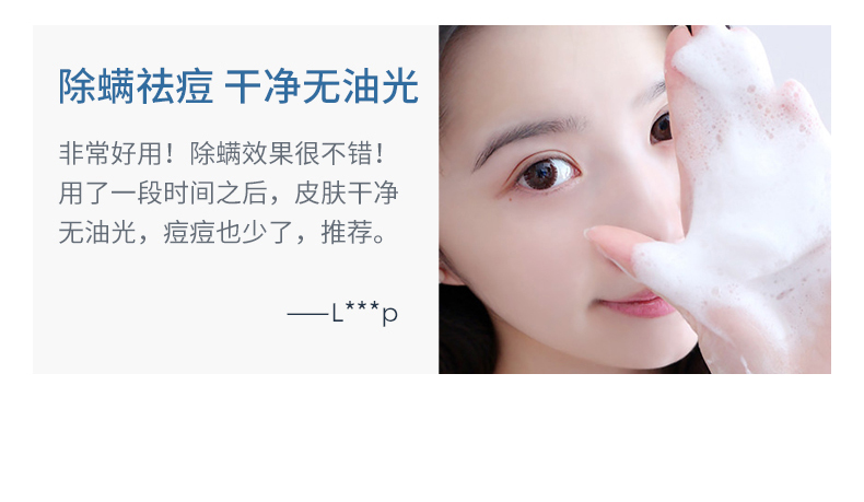 EXPRESSIONS新加坡进口氨基酸除螨洗面奶控油祛痘去黑头收缩清洁毛孔洁面乳 氨基酸洁面乳120g