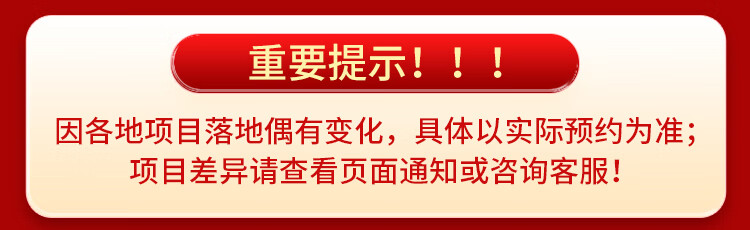 4，慈銘躰檢 職場關愛躰檢套餐 男女通用 單人套餐 全國通用