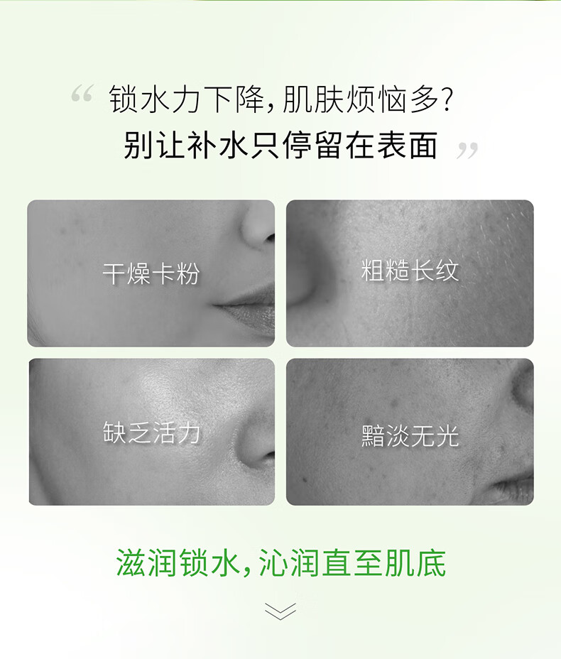 泊美鲜纯珍萃保湿面霜保湿补水温和滋润不油腻不紧绷护肤品礼物送女友 【补水弹润】保湿面霜50g*2