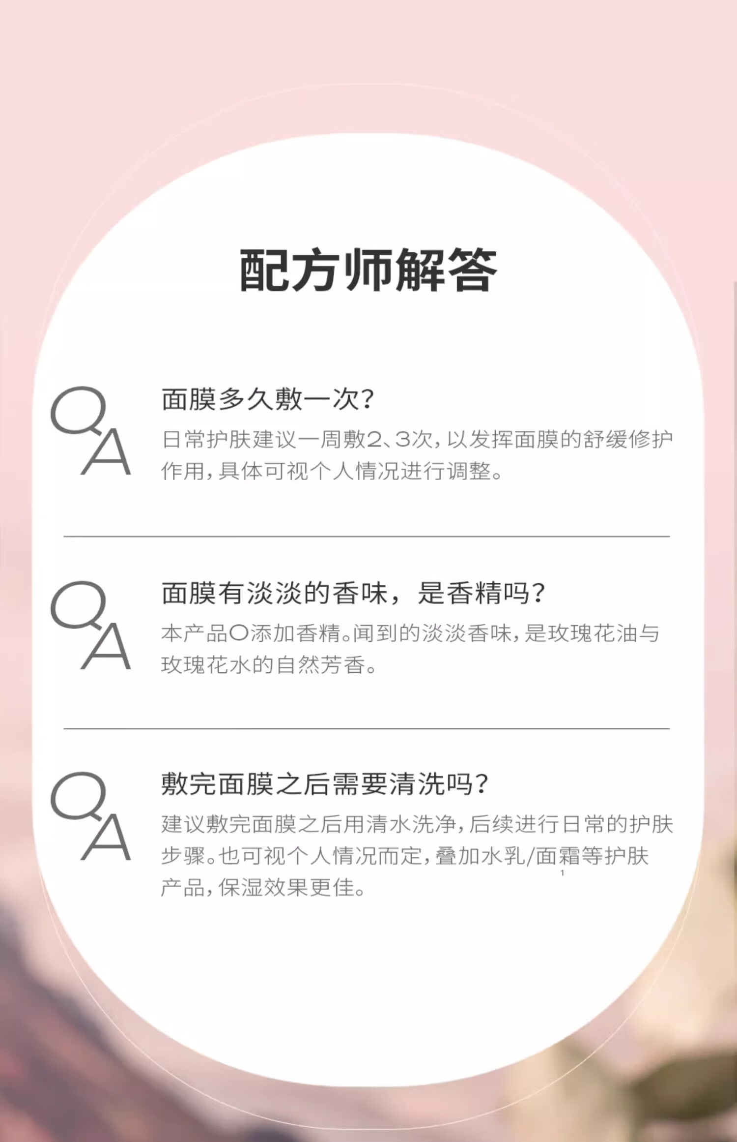 PMPM【新年礼物】海茴香玫瑰白松露面膜补水保湿舒缓修护敏感肌 【补光弹嫩】松露面膜10片