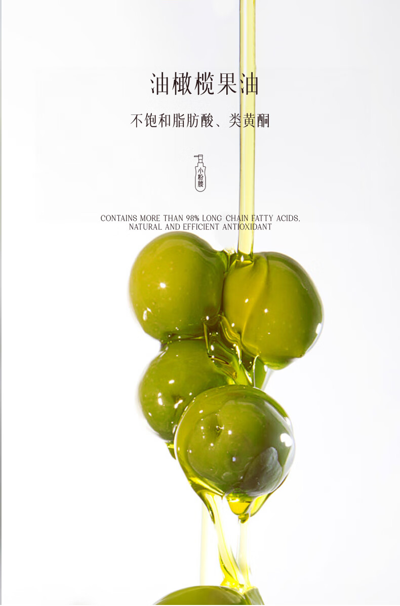 ELL洁颜油眼唇卸妆国货植萃卸妆油深层清洁清爽便携式国产女脸部卸妆 300ml 正装