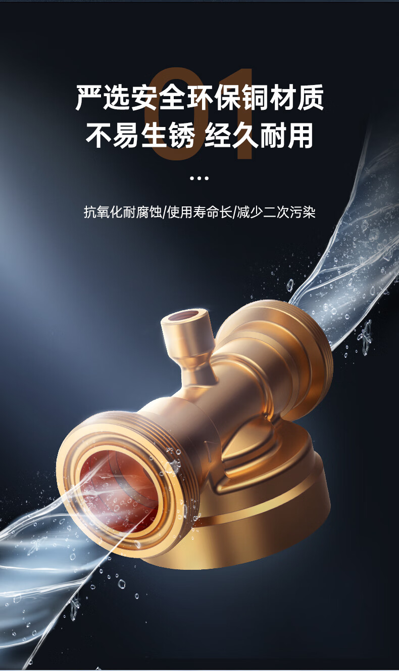 前置滤水器滤芯修改_12.jpg
