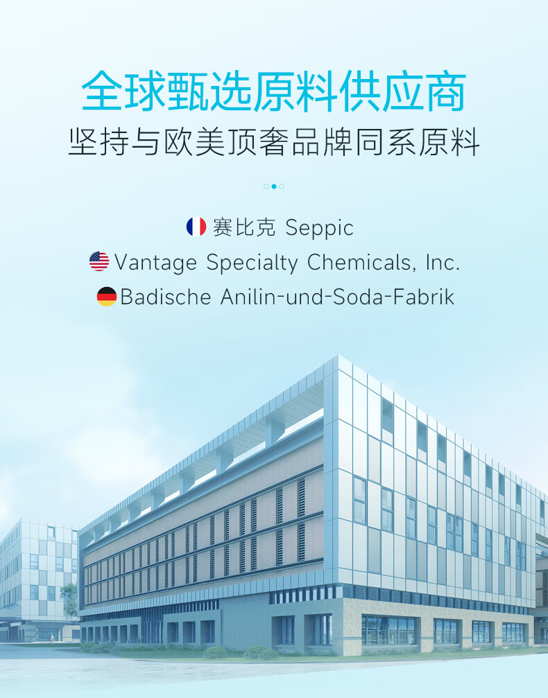 fulerene富勒烯双抗安护赋能霜抗氧抗皱5重修护神经酰胺敏肌保湿面霜 安护赋能霜50g