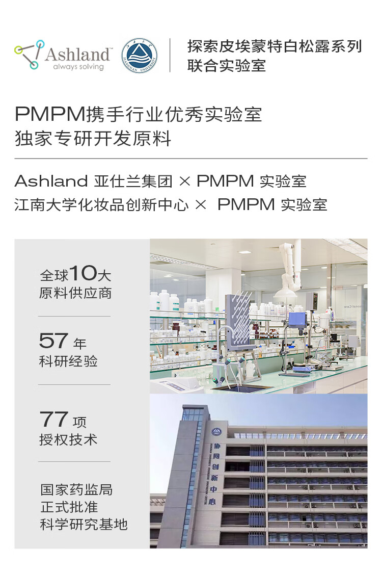 PMPM海茴香祛痘细肤棉片改善闭口粉刺黑头清洁棉片湿敷 1瓶（50片）