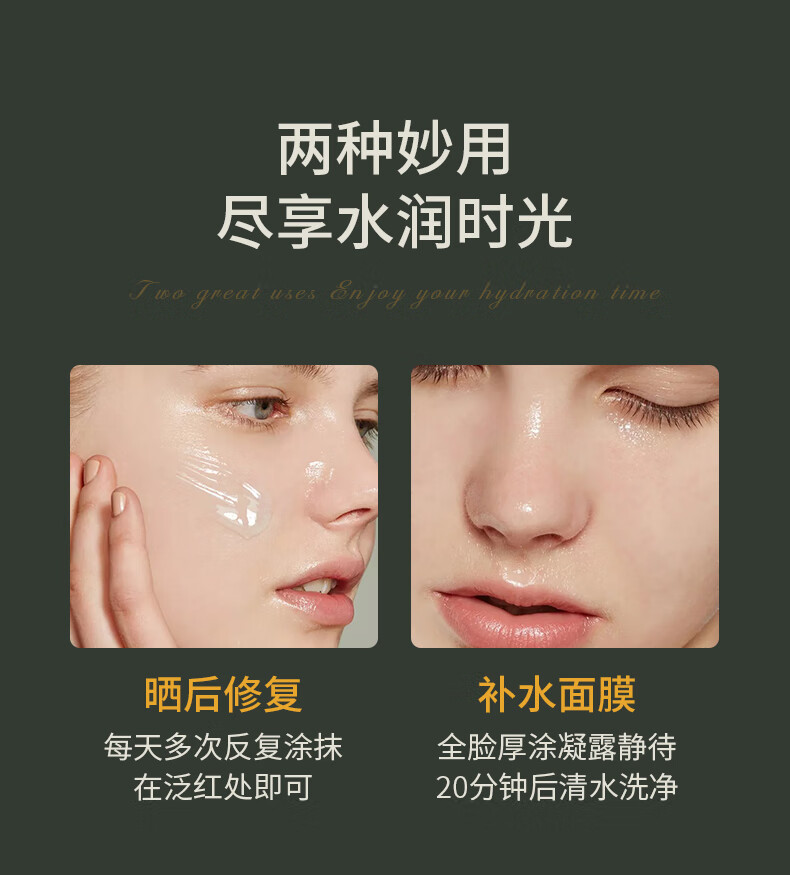 SKISGEM原装进口晒后修复芦荟凝胶补水面部肌肤晒伤急救全身男女士 晒后修护100g