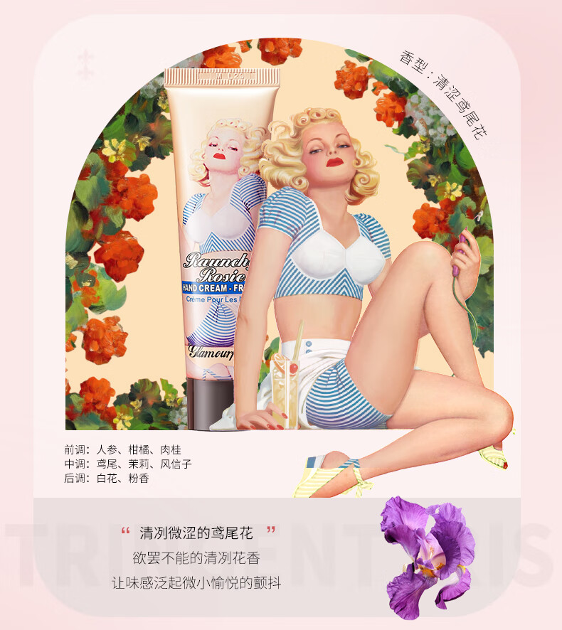 格兰玛弗兰萝西秘密花园护手手霜滋润保湿香氛护手霜玫瑰鸢尾葡萄柚护手霜 秘密花园护手霜套盒30g*3