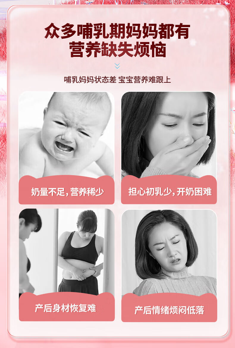 美好蕴育乳母营养包润康2段产后红宝盒营养燕窝母乳DHA复合哺乳期母乳营养燕窝DHA复合维生素 30天量详情图片7