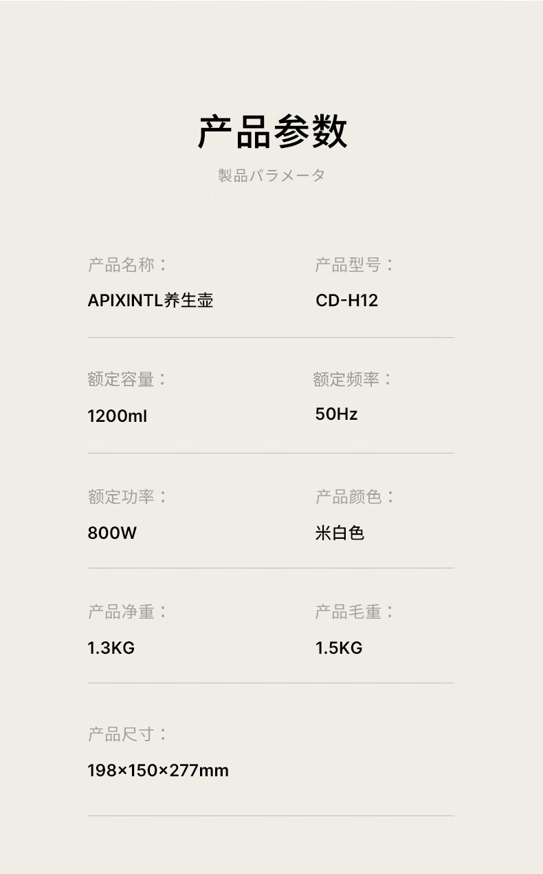 新款烧水壶详情2_08.jpg