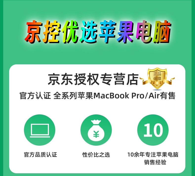 4，蘋果（Apple）MacBook Pro/Air 獨顯遊戯 超輕薄商務學習生辦公設計 二手筆記本電腦 蘋果筆記本電腦 95新17款13寸Pro丨i5-8G+512G