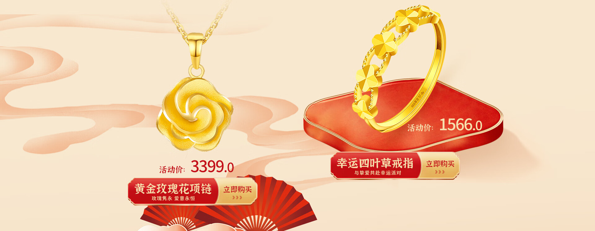 京东买金饰