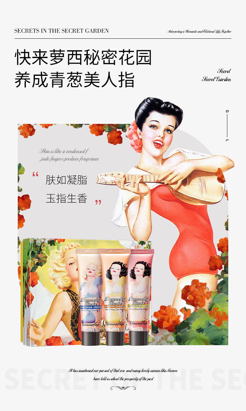格兰玛弗兰萝西秘密花园护手手霜滋润保湿香氛护手霜玫瑰鸢尾葡萄柚护手霜 秘密花园护手霜套盒30g*3