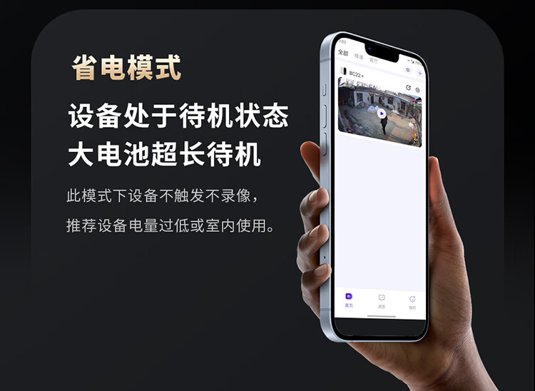 神眸家门口楼道摄像头 免插电监控器 打孔磁吸远程夜视手机无线wifi家用室内电池充电户外太阳能高清夜视手机远程磁吸免打孔 【升级款90%选择】BC22S-白色详情图片23