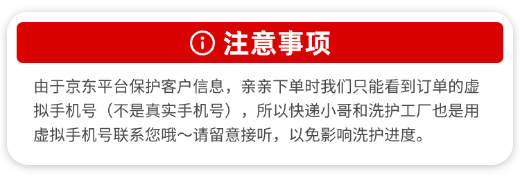 3，【換季推薦】洗衣洗鞋服務 洗羽羢服/毛呢大衣/外套/洗鞋任洗 順豐免費取送 乾洗/溼洗 高溫消毒殺菌 衣服任洗4件 次日16-17點上門