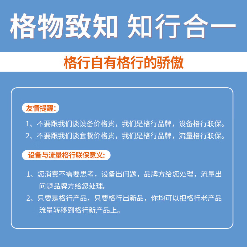 格行随身wifi5g无限流量 2025G流量无限顶配版十大4款移动wifi6新款无线网卡 路由器便携式车载wifi全国十大排名5G无限流量 5G顶配版【三网通用】大电池wifi6+1000G详情图片5