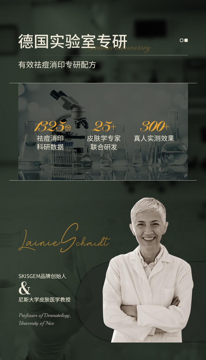 SKISGEM原装进口水杨酸祛痘面膜控油淡化痘印补水保湿修护面膜男女士 【修护痘肌】净痘去痕面膜10片装