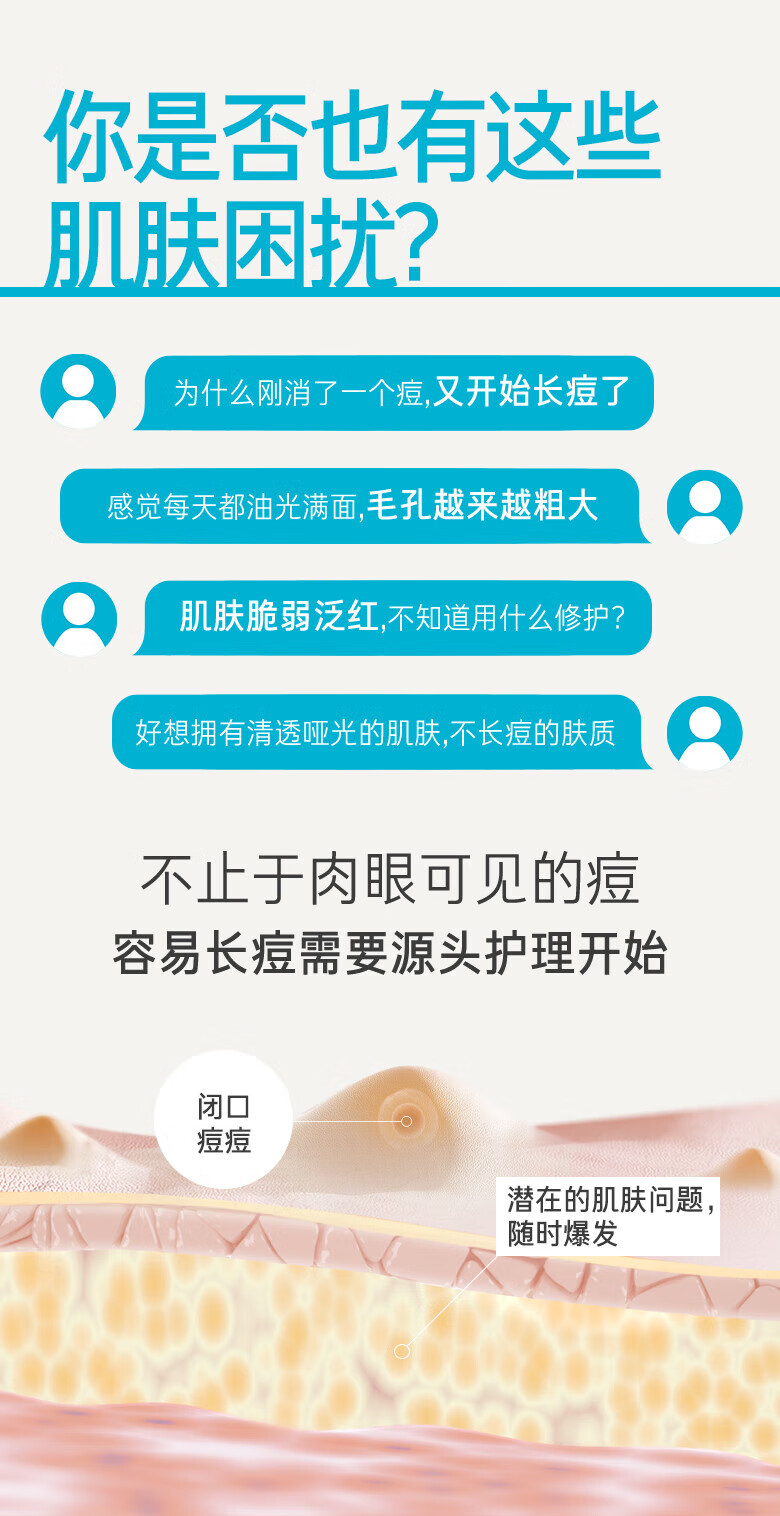 悦诗风吟（Innisfree）小绿瓶精华液敏感肌底精华补水保湿易吸收不粘腻红茶精华A醇A白瓶 【老小绿瓶】水嫩小绿瓶50ml