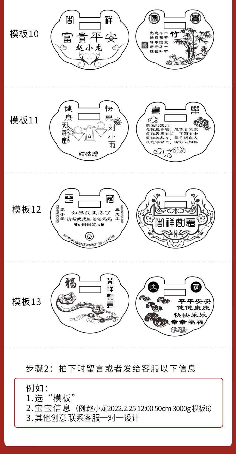 爱贝贝【私人定制】婴儿银手镯足银 龙锁银礼物满月宝宝长命宝宝满月礼物长命锁银锁银镯子 22克大号锁详情图片8