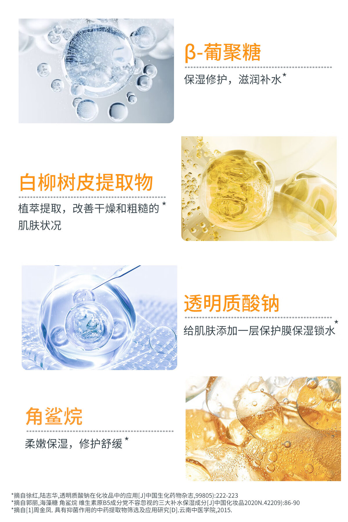 艺霏【38女神节】虾青素修护精华液紧致抗皱保湿补水舒缓抗氧精华女 莹润2.0版30ml